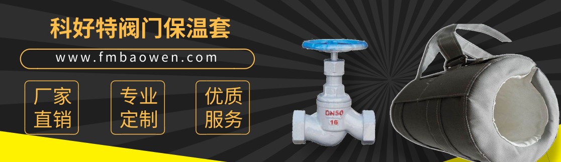 <a href=http://m.jcc.org.cn/e/tags/?tagname=%E5%8F%AF%E6%8B%86%E5%8D%B8%E4%BF%9D%E6%B8%A9%E8%A1%A3 target=_blank class=infotextkey><a href=http://m.jcc.org.cn/e/tags/?tagname=%E5%8F%AF%E6%8B%86%E5%8D%B8%E4%BF%9D%E6%B8%A9%E8%A1%A3 target=_blank class=infotextkey>可拆卸<a href=http://m.jcc.org.cn/e/tags/?tagname=%E4%BF%9D%E6%B8%A9%E8%A1%A3 target=_blank class=infotextkey>保溫衣</a></a></a>