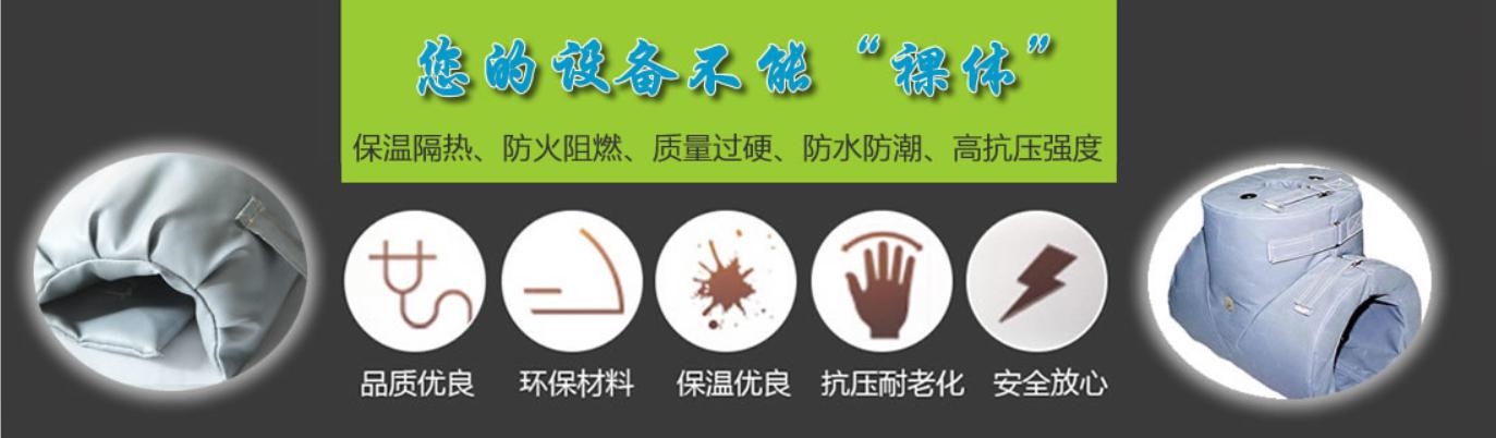 <a href=http://m.jcc.org.cn/e/tags/?tagname=%E5%8F%AF%E6%8B%86%E5%8D%B8%E4%BF%9D%E6%B8%A9%E5%A5%97 target=_blank class=infotextkey>可拆卸<a href=http://m.jcc.org.cn/e/tags/?tagname=%E4%BF%9D%E6%B8%A9%E5%A5%97 target=_blank class=infotextkey>保溫套</a></a>類(lèi)別，<a href=http://m.jcc.org.cn/e/tags/?tagname=%E5%8F%AF%E6%8B%86%E5%8D%B8%E4%BF%9D%E6%B8%A9%E5%A5%97 target=_blank class=infotextkey>可拆卸<a href=http://m.jcc.org.cn/e/tags/?tagname=%E4%BF%9D%E6%B8%A9%E5%A5%97 target=_blank class=infotextkey>保溫套</a></a>分類(lèi)