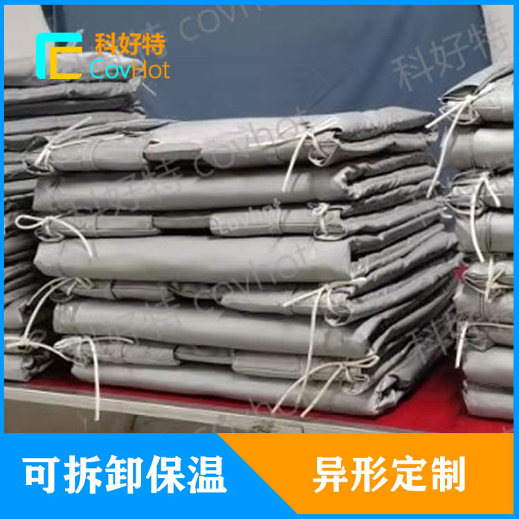 可拆卸<a href=http://m.jcc.org.cn/e/tags/?tagname=%E8%AE%BE%E5%A4%87%E4%BF%9D%E6%B8%A9 target=_blank class=infotextkey>設(shè)備保溫</a>套