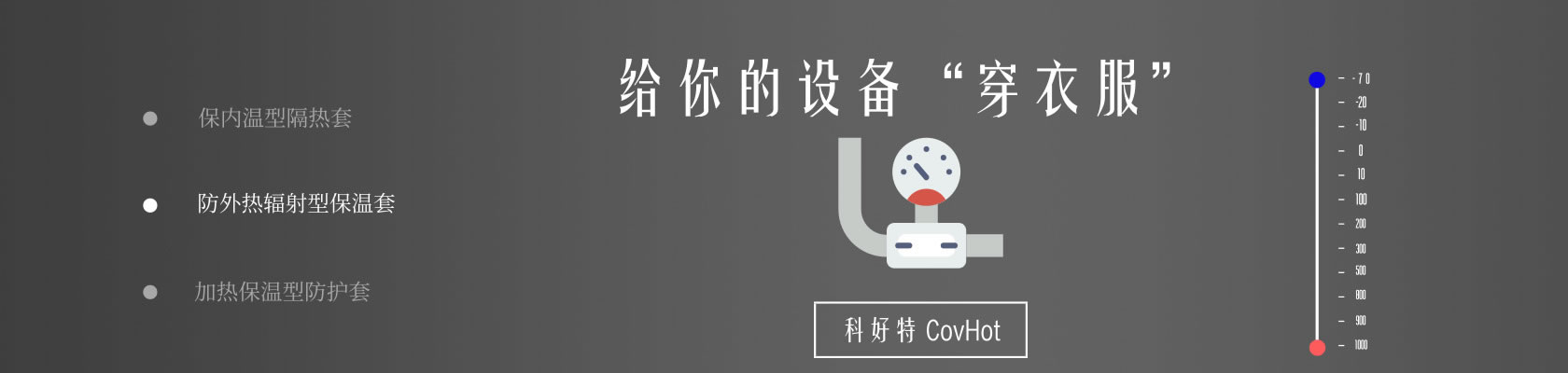 鐵路火車<a href=http://m.jcc.org.cn/e/tags/?tagname=%E4%BF%9D%E6%B8%A9%E9%9A%94%E7%83%AD target=_blank class=infotextkey>保溫隔熱</a>