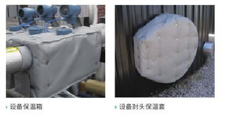 <a href=http://m.jcc.org.cn/e/tags/?tagname=%E8%AE%BE%E5%A4%87%E9%9A%94%E7%83%AD%E7%BD%A9 target=_blank class=infotextkey>設備隔熱罩</a>