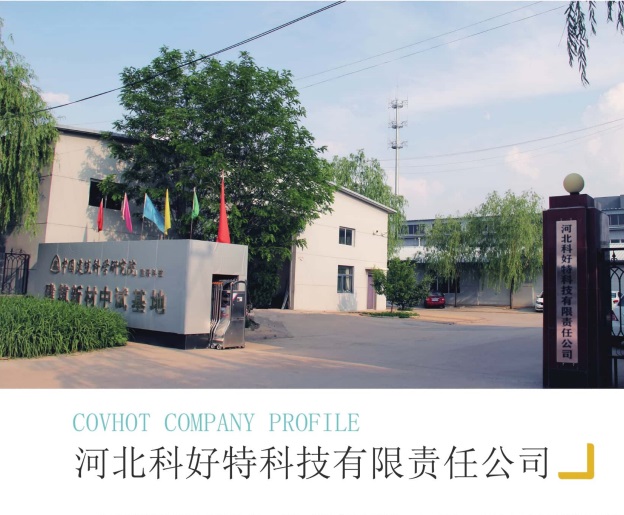 <a href=http://m.jcc.org.cn/e/tags/?tagname=%E4%BF%9D%E6%B8%A9%E5%A5%97%E5%8E%82%E5%AE%B6 target=_blank class=infotextkey><a href=http://m.jcc.org.cn/e/tags/?tagname=%E4%BF%9D%E6%B8%A9%E5%A5%97 target=_blank class=infotextkey>保溫套</a>廠家</a>