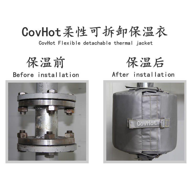 柔性<a href=http://m.jcc.org.cn/e/tags/?tagname=%E4%BF%9D%E6%B8%A9%E5%A5%97 target=_blank class=infotextkey>保溫套</a>