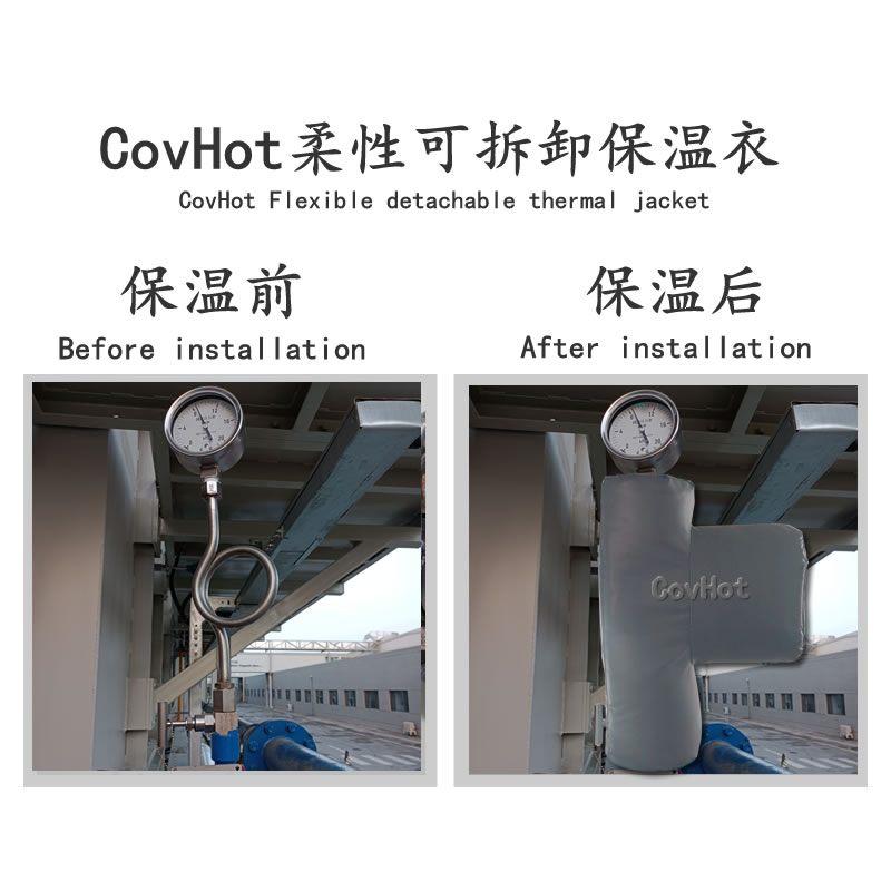 儀表<a href=http://m.jcc.org.cn/e/tags/?tagname=%E5%8F%AF%E6%8B%86%E5%8D%B8%E4%BF%9D%E6%B8%A9%E8%A1%A3 target=_blank class=infotextkey><a href=http://m.jcc.org.cn/e/tags/?tagname=%E5%8F%AF%E6%8B%86%E5%8D%B8%E4%BF%9D%E6%B8%A9%E8%A1%A3 target=_blank class=infotextkey>可拆卸<a href=http://m.jcc.org.cn/e/tags/?tagname=%E4%BF%9D%E6%B8%A9%E8%A1%A3 target=_blank class=infotextkey>保溫衣</a></a></a>