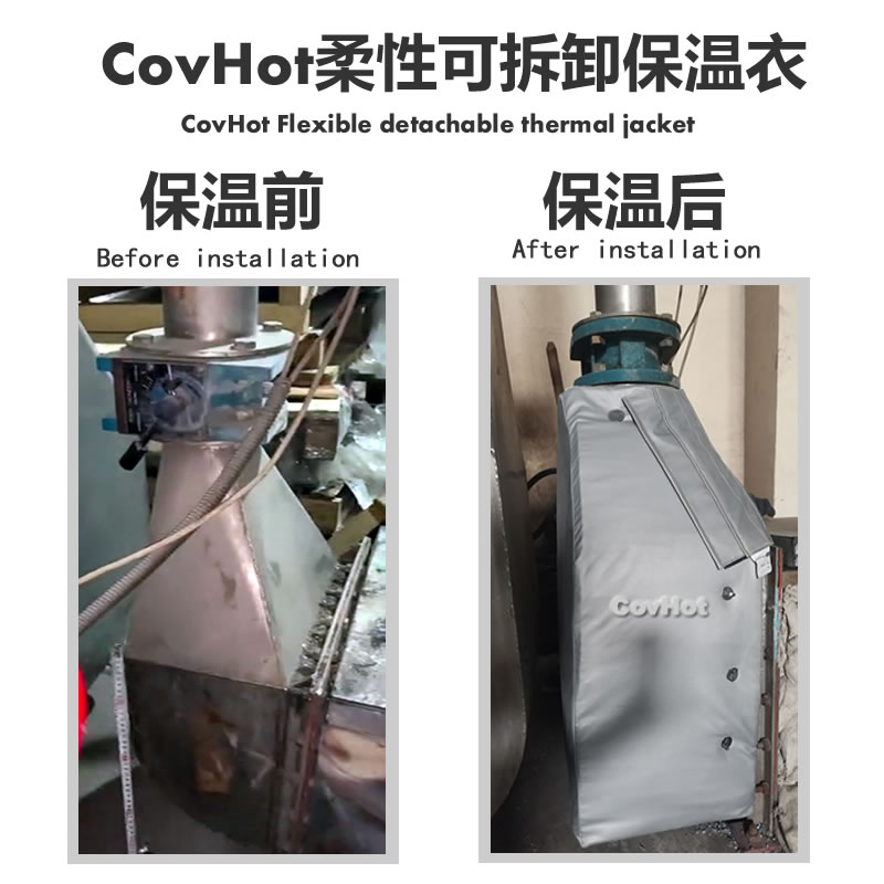 加熱器保溫套(衣)隔熱效果好 有效節能 降低車間溫度