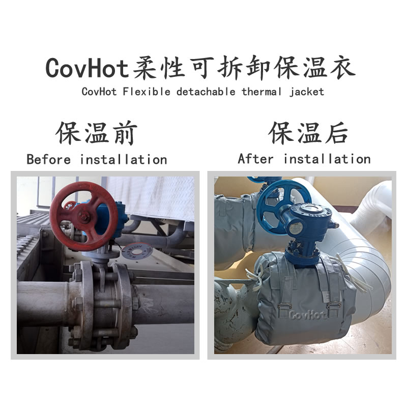 可拆卸蝶閥保溫套 工廠防泄漏隔熱罩 蝶閥防護(hù)罩 保溫隔熱效果好