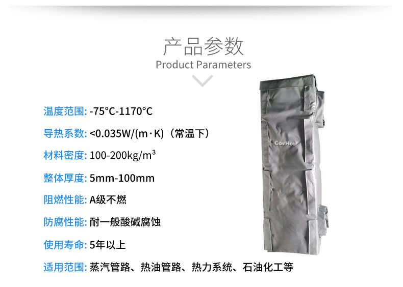 可拆卸板式換熱<a href=http://m.jcc.org.cn/e/tags/?tagname=%E4%BF%9D%E6%B8%A9%E5%A5%97 target=_blank class=infotextkey>保溫套</a>