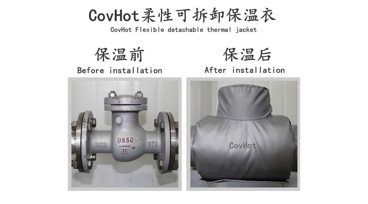 工業<a href=http://m.jcc.org.cn/e/tags/?tagname=%E9%98%80%E9%97%A8%E4%BF%9D%E6%B8%A9 target=_blank class=infotextkey>閥門保溫</a>夾套