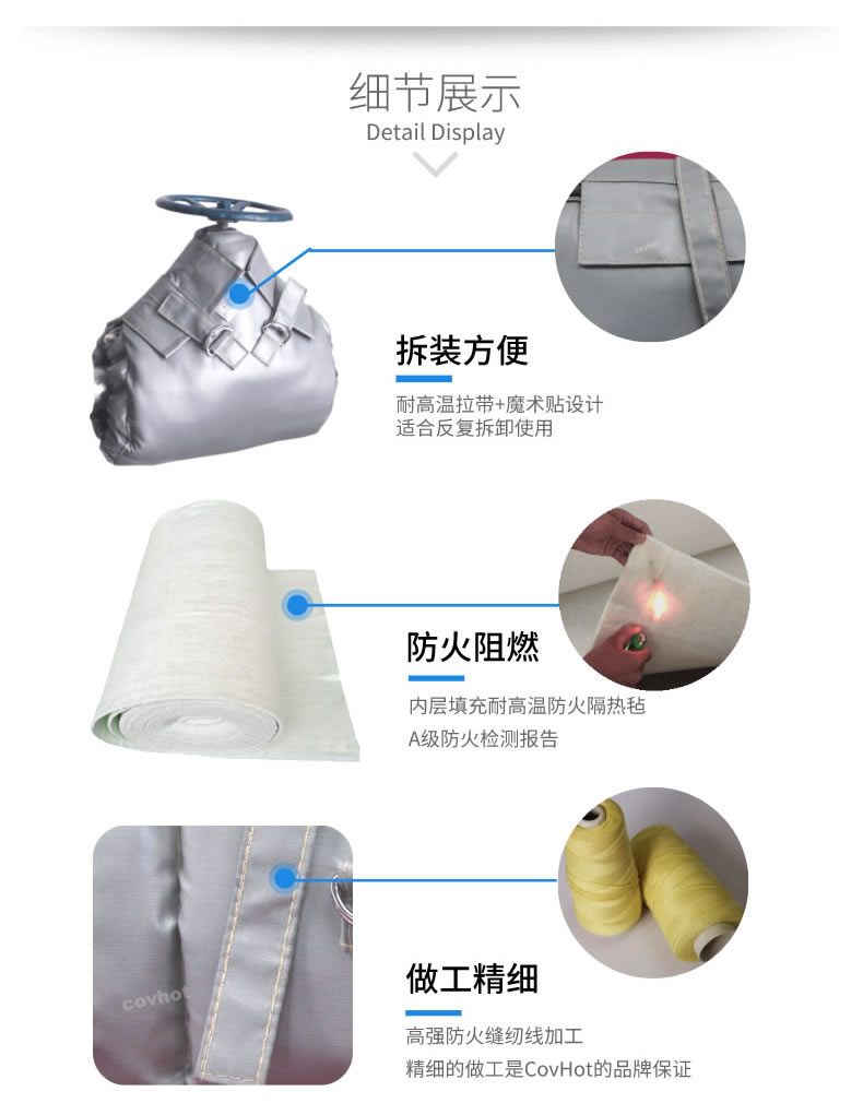 泵<a href=http://m.jcc.org.cn/e/tags/?tagname=%E4%BF%9D%E6%B8%A9%E5%A5%97 target=_blank class=infotextkey>保溫套</a>