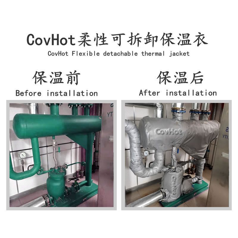 泵<a href=http://m.jcc.org.cn/e/tags/?tagname=%E4%BF%9D%E6%B8%A9%E5%A5%97 target=_blank class=infotextkey>保溫套</a>