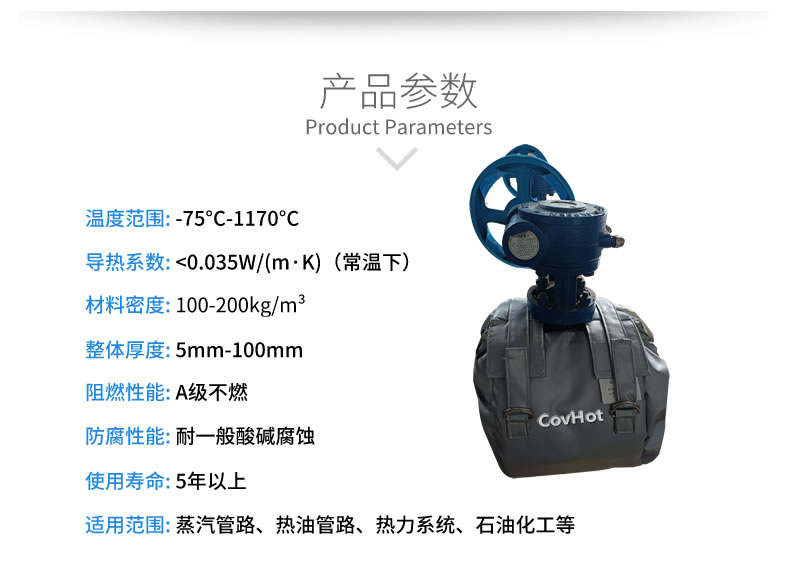 可拆卸<a href=http://m.jcc.org.cn/e/tags/?tagname=%E9%98%80%E9%97%A8%E4%BF%9D%E6%B8%A9%E8%A1%A3 target=_blank class=infotextkey><a href=http://m.jcc.org.cn/e/tags/?tagname=%E9%98%80%E9%97%A8%E4%BF%9D%E6%B8%A9 target=_blank class=infotextkey>閥門保溫</a>衣</a>