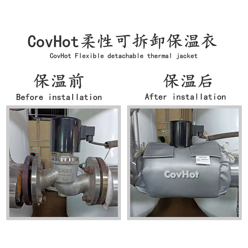 <a href=http://m.jcc.org.cn/e/tags/?tagname=%E9%98%80%E9%97%A8%E4%BF%9D%E6%B8%A9 target=_blank class=infotextkey>閥門保溫</a>護(hù)套