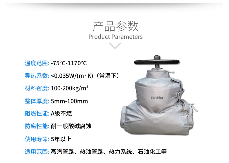 蒸汽<a href=http://m.jcc.org.cn/e/tags/?tagname=%E9%98%80%E9%97%A8%E4%BF%9D%E6%B8%A9 target=_blank class=infotextkey>閥門保溫</a>