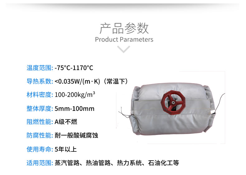 蒸汽<a href=http://m.jcc.org.cn/e/tags/?tagname=%E9%98%80%E9%97%A8%E4%BF%9D%E6%B8%A9%E5%A5%97 target=_blank class=infotextkey><a href=http://m.jcc.org.cn/e/tags/?tagname=%E9%98%80%E9%97%A8%E4%BF%9D%E6%B8%A9 target=_blank class=infotextkey>閥門保溫</a>套</a>