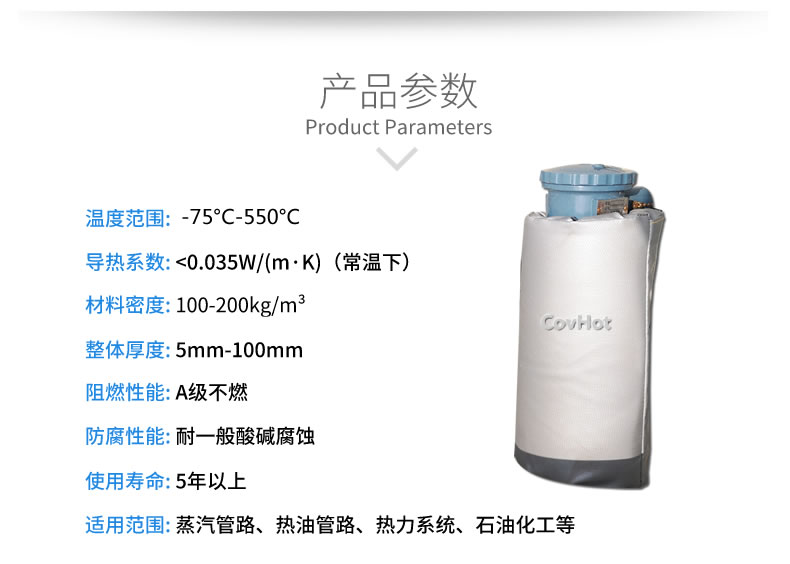 儀器儀表<a href=http://m.jcc.org.cn/e/tags/?tagname=%E4%BF%9D%E6%B8%A9%E9%9A%94%E7%83%AD target=_blank class=infotextkey>保溫隔熱</a>