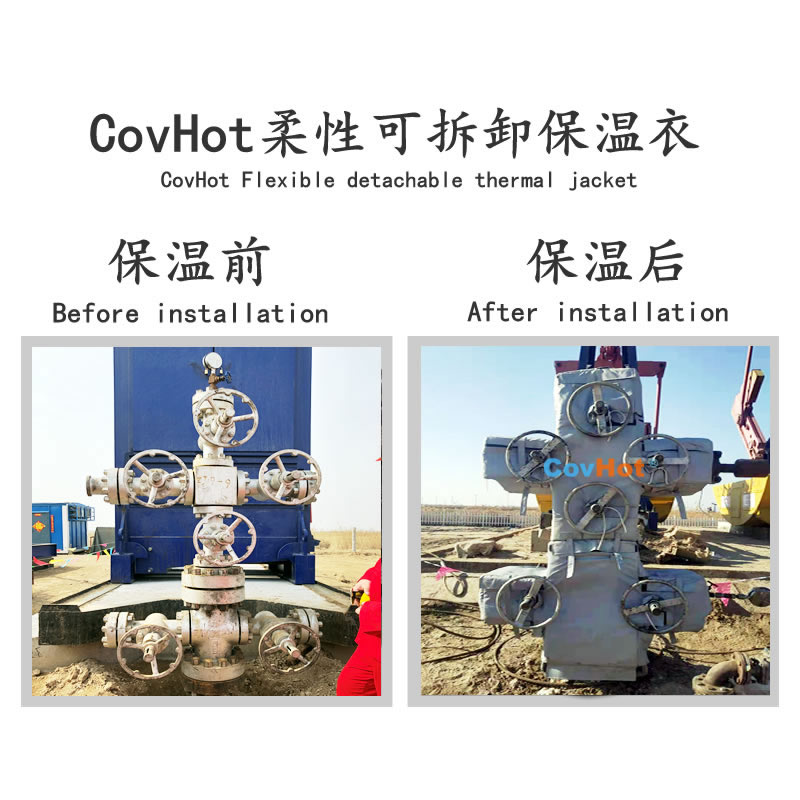 可拆卸式<a href=http://m.jcc.org.cn/e/tags/?tagname=%E4%BF%9D%E6%B8%A9%E5%A5%97 target=_blank class=infotextkey>保溫套</a>