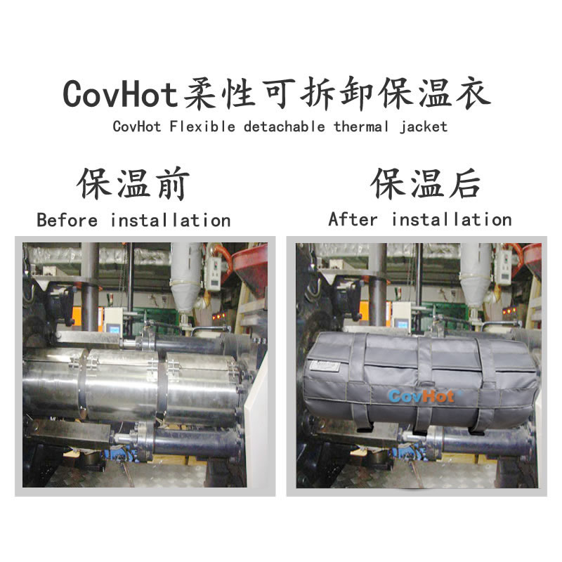 加熱模具<a href=http://m.jcc.org.cn/e/tags/?tagname=%E4%BF%9D%E6%B8%A9%E5%A5%97 target=_blank class=infotextkey>保溫套</a>,模具隔熱