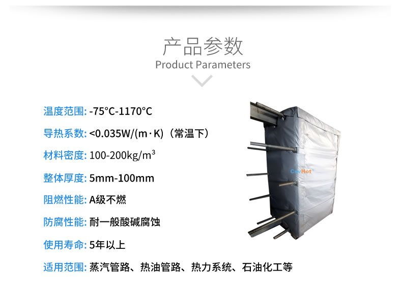 <a href=http://m.jcc.org.cn/e/tags/?tagname=%E5%8F%AF%E6%8B%86%E5%8D%B8%E4%BF%9D%E6%B8%A9%E5%A5%97 target=_blank class=infotextkey>可拆卸<a href=http://m.jcc.org.cn/e/tags/?tagname=%E4%BF%9D%E6%B8%A9%E5%A5%97 target=_blank class=infotextkey>保溫套</a></a>,<a href=http://m.jcc.org.cn/e/tags/?tagname=%E5%8F%AF%E6%8B%86%E5%8D%B8%E4%BF%9D%E6%B8%A9%E8%A1%A3 target=_blank class=infotextkey><a href=http://m.jcc.org.cn/e/tags/?tagname=%E5%8F%AF%E6%8B%86%E5%8D%B8%E4%BF%9D%E6%B8%A9%E8%A1%A3 target=_blank class=infotextkey>可拆卸<a href=http://m.jcc.org.cn/e/tags/?tagname=%E4%BF%9D%E6%B8%A9%E8%A1%A3 target=_blank class=infotextkey>保溫衣</a></a></a>,工業<a href=http://m.jcc.org.cn/e/tags/?tagname=%E8%AE%BE%E5%A4%87%E4%BF%9D%E6%B8%A9 target=_blank class=infotextkey>設備保溫</a>衣