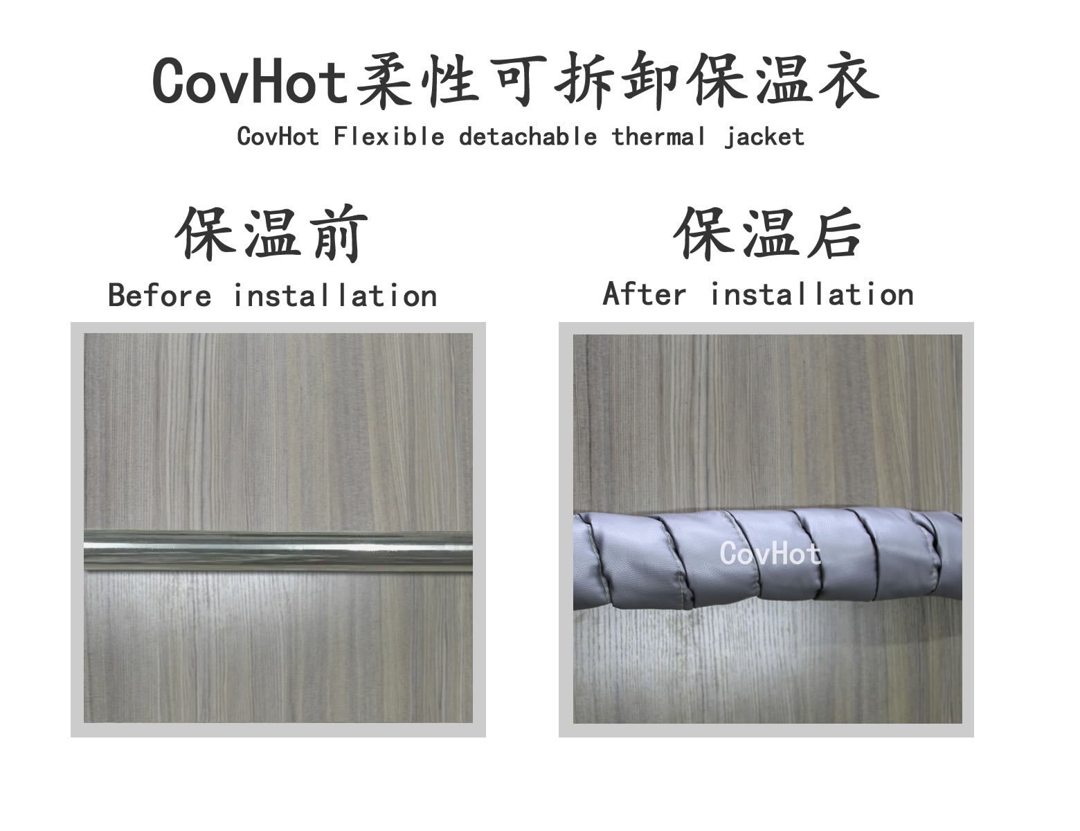 <a href=http://m.jcc.org.cn/e/tags/?tagname=%E5%8F%AF%E6%8B%86%E5%8D%B8%E4%BF%9D%E6%B8%A9 target=_blank class=infotextkey>可拆卸保溫</a>,纏繞帶,保溫片