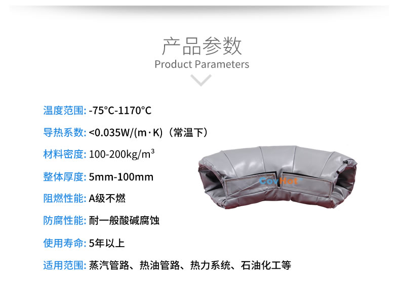 可拆卸式<a href=http://m.jcc.org.cn/e/tags/?tagname=%E4%BF%9D%E6%B8%A9%E5%A5%97 target=_blank class=infotextkey>保溫套</a>