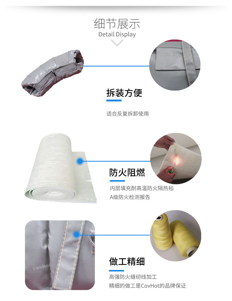 熱力管道<a href=http://m.jcc.org.cn/e/tags/?tagname=%E9%98%80%E9%97%A8%E4%BF%9D%E6%B8%A9%E5%A5%97 target=_blank class=infotextkey><a href=http://m.jcc.org.cn/e/tags/?tagname=%E9%98%80%E9%97%A8%E4%BF%9D%E6%B8%A9 target=_blank class=infotextkey>閥門保溫</a>套</a>,管道<a href=http://m.jcc.org.cn/e/tags/?tagname=%E4%BF%9D%E6%B8%A9%E5%A5%97 target=_blank class=infotextkey>保溫套</a>