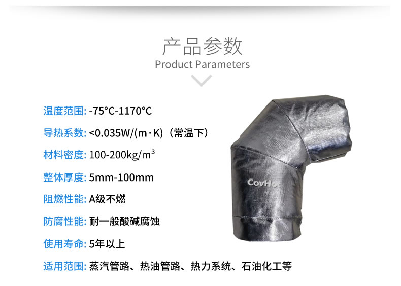 <a href=http://m.jcc.org.cn/e/tags/?tagname=%E5%8F%AF%E6%8B%86%E5%8D%B8%E4%BF%9D%E6%B8%A9%E5%A5%97 target=_blank class=infotextkey>可拆卸<a href=http://m.jcc.org.cn/e/tags/?tagname=%E4%BF%9D%E6%B8%A9%E5%A5%97 target=_blank class=infotextkey>保溫套</a></a>,<a href=http://m.jcc.org.cn/e/tags/?tagname=%E9%98%80%E9%97%A8%E4%BF%9D%E6%B8%A9 target=_blank class=infotextkey>閥門保溫</a>