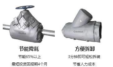 <a href=http://m.jcc.org.cn/e/tags/?tagname=%E5%8F%AF%E6%8B%86%E5%8D%B8%E4%BF%9D%E6%B8%A9%E5%A5%97 target=_blank class=infotextkey>可拆卸<a href=http://m.jcc.org.cn/e/tags/?tagname=%E4%BF%9D%E6%B8%A9%E5%A5%97 target=_blank class=infotextkey>保溫套</a></a>,<a href=http://m.jcc.org.cn/e/tags/?tagname=%E5%B7%A5%E4%B8%9A%E4%BF%9D%E6%B8%A9%E8%A1%A3 target=_blank class=infotextkey>工業(yè)<a href=http://m.jcc.org.cn/e/tags/?tagname=%E4%BF%9D%E6%B8%A9%E8%A1%A3 target=_blank class=infotextkey>保溫衣</a></a>