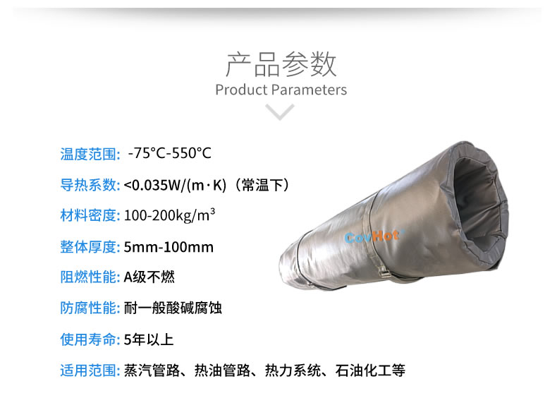 蒸汽<a href=http://m.jcc.org.cn/e/tags/?tagname=%E9%98%80%E9%97%A8%E4%BF%9D%E6%B8%A9%E8%A1%A3 target=_blank class=infotextkey><a href=http://m.jcc.org.cn/e/tags/?tagname=%E9%98%80%E9%97%A8%E4%BF%9D%E6%B8%A9 target=_blank class=infotextkey>閥門保溫</a>衣</a>,蒸汽管道保溫
