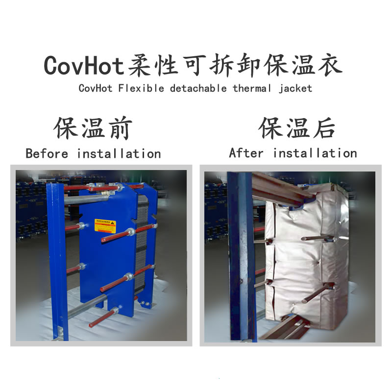 <a href=http://m.jcc.org.cn/e/tags/?tagname=%E6%8D%A2%E7%83%AD%E5%99%A8%E4%BF%9D%E6%B8%A9 target=_blank class=infotextkey>換熱器保溫</a>廠家,<a href=http://m.jcc.org.cn/e/tags/?tagname=%E6%8D%A2%E7%83%AD%E5%99%A8%E4%BF%9D%E6%B8%A9 target=_blank class=infotextkey>換熱器保溫</a>