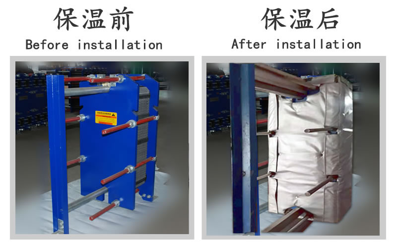 <a href=http://m.jcc.org.cn/e/tags/?tagname=%E6%8D%A2%E7%83%AD%E5%99%A8%E4%BF%9D%E6%B8%A9 target=_blank class=infotextkey>換熱器保溫</a>套,<a href=http://m.jcc.org.cn/e/tags/?tagname=%E6%8D%A2%E7%83%AD%E5%99%A8%E4%BF%9D%E6%B8%A9 target=_blank class=infotextkey>換熱器保溫</a>套廠家