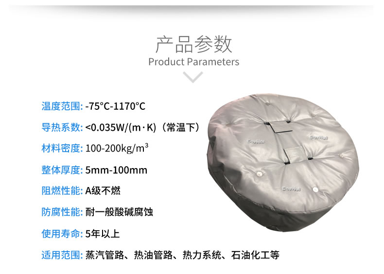 <a href=http://m.jcc.org.cn/e/tags/?tagname=%E4%BA%BA%E5%AD%94%E4%BF%9D%E6%B8%A9%E5%A5%97 target=_blank class=infotextkey>人孔<a href=http://m.jcc.org.cn/e/tags/?tagname=%E4%BF%9D%E6%B8%A9%E5%A5%97 target=_blank class=infotextkey>保溫套</a></a>,人孔<a href=http://m.jcc.org.cn/e/tags/?tagname=%E8%AE%BE%E5%A4%87%E4%BF%9D%E6%B8%A9 target=_blank class=infotextkey>設(shè)備保溫</a>罩