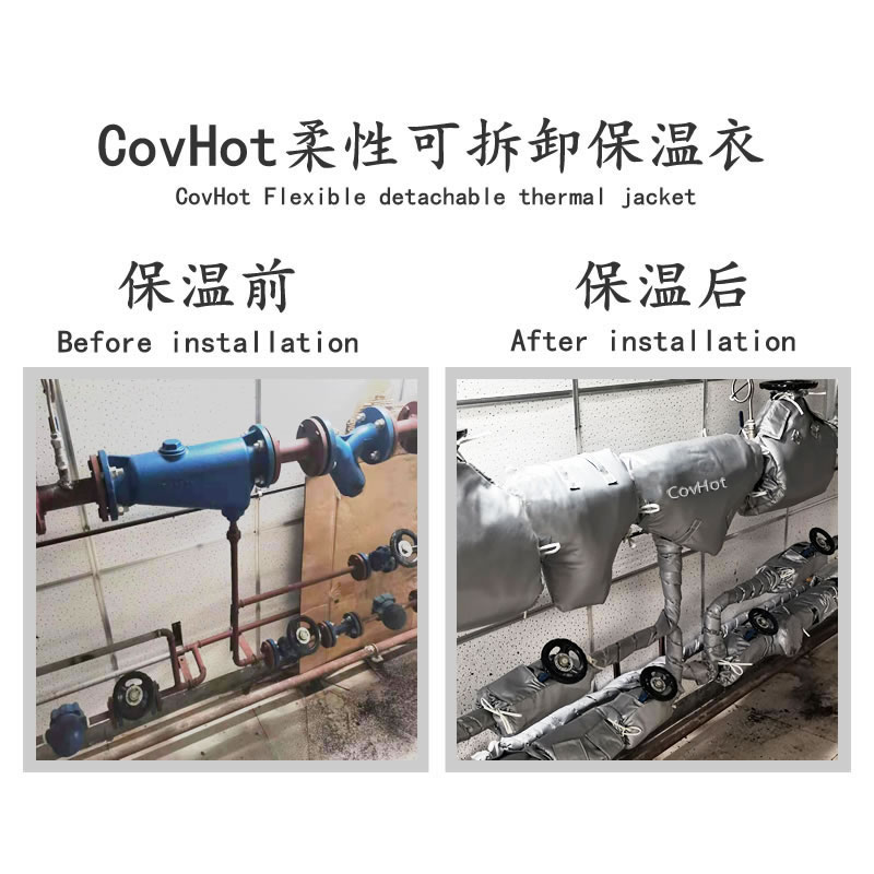 管道<a href=http://m.jcc.org.cn/e/tags/?tagname=%E4%BF%9D%E6%B8%A9%E5%A5%97 target=_blank class=infotextkey>保溫套</a>,管道隔熱套