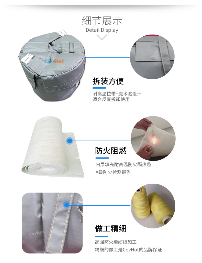 可拆卸<a href=http://m.jcc.org.cn/e/tags/?tagname=%E8%AE%BE%E5%A4%87%E4%BF%9D%E6%B8%A9 target=_blank class=infotextkey>設備保溫</a>衣,<a href=http://m.jcc.org.cn/e/tags/?tagname=%E8%AE%BE%E5%A4%87%E4%BF%9D%E6%B8%A9 target=_blank class=infotextkey>設備保溫</a>衣