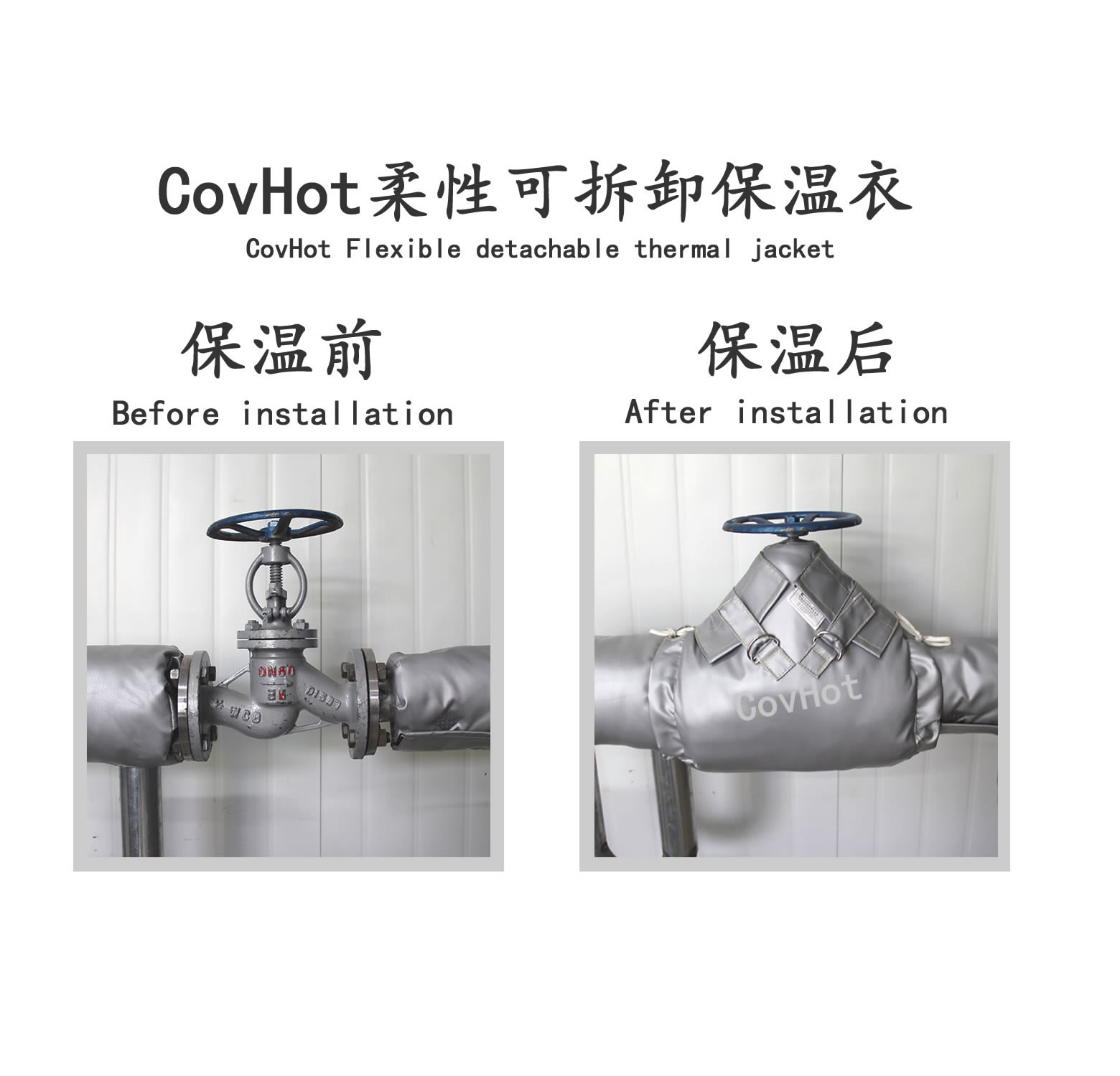 <a href=http://m.jcc.org.cn/e/tags/?tagname=%E6%8D%A2%E7%83%AD%E5%99%A8%E4%BF%9D%E6%B8%A9 target=_blank class=infotextkey>換熱器保溫</a>衣,板換保溫