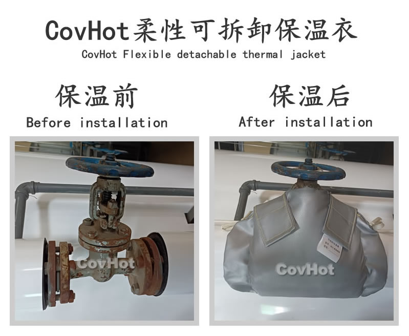 <a href=http://m.jcc.org.cn/e/tags/?tagname=%E5%8F%AF%E6%8B%86%E5%8D%B8%E4%BF%9D%E6%B8%A9%E5%A5%97 target=_blank class=infotextkey>可拆卸<a href=http://m.jcc.org.cn/e/tags/?tagname=%E4%BF%9D%E6%B8%A9%E5%A5%97 target=_blank class=infotextkey>保溫套</a></a>,食品行業保溫,蒸汽保溫節能
