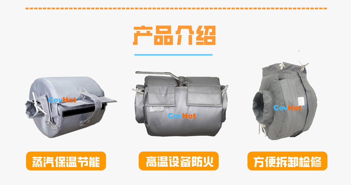 <a href=http://m.jcc.org.cn/e/tags/?tagname=%E8%AE%BE%E5%A4%87%E4%BF%9D%E6%B8%A9 target=_blank class=infotextkey>設備保溫</a>衣廠家,<a href=http://m.jcc.org.cn/e/tags/?tagname=%E5%8F%AF%E6%8B%86%E5%8D%B8%E4%BF%9D%E6%B8%A9%E8%A1%A3 target=_blank class=infotextkey><a href=http://m.jcc.org.cn/e/tags/?tagname=%E5%8F%AF%E6%8B%86%E5%8D%B8%E4%BF%9D%E6%B8%A9%E8%A1%A3 target=_blank class=infotextkey>可拆卸<a href=http://m.jcc.org.cn/e/tags/?tagname=%E4%BF%9D%E6%B8%A9%E8%A1%A3 target=_blank class=infotextkey>保溫衣</a></a></a>廠家