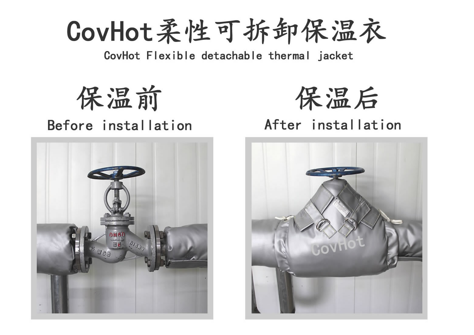 <a href=http://m.jcc.org.cn/e/tags/?tagname=%E5%8F%AF%E6%8B%86%E5%8D%B8%E4%BF%9D%E6%B8%A9%E5%A5%97 target=_blank class=infotextkey>可拆卸<a href=http://m.jcc.org.cn/e/tags/?tagname=%E4%BF%9D%E6%B8%A9%E5%A5%97 target=_blank class=infotextkey>保溫套</a></a>,食品行業保溫,蒸汽保溫節能