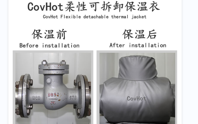 <a href=http://m.jcc.org.cn/e/tags/?tagname=%E5%8F%AF%E6%8B%86%E5%8D%B8%E4%BF%9D%E6%B8%A9%E5%A5%97 target=_blank class=infotextkey>可拆卸<a href=http://m.jcc.org.cn/e/tags/?tagname=%E4%BF%9D%E6%B8%A9%E5%A5%97 target=_blank class=infotextkey>保溫套</a></a>,<a href=http://m.jcc.org.cn/e/tags/?tagname=%E8%BD%AF%E4%BF%9D%E6%B8%A9 target=_blank class=infotextkey>軟保溫</a>,柔性保溫材料
