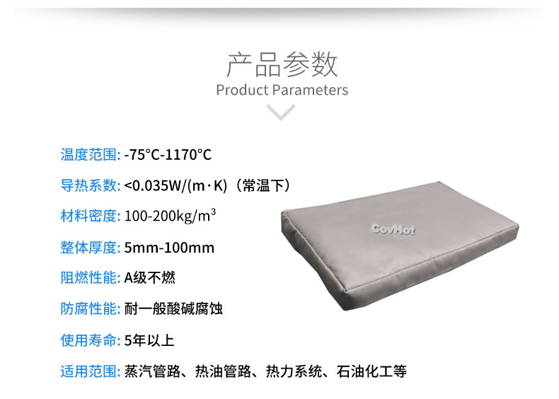 可拆卸<a href=http://m.jcc.org.cn/e/tags/?tagname=%E9%98%80%E9%97%A8%E4%BF%9D%E6%B8%A9%E5%A5%97 target=_blank class=infotextkey><a href=http://m.jcc.org.cn/e/tags/?tagname=%E9%98%80%E9%97%A8%E4%BF%9D%E6%B8%A9 target=_blank class=infotextkey>閥門保溫</a>套</a>,<a href=http://m.jcc.org.cn/e/tags/?tagname=%E9%98%80%E9%97%A8%E4%BF%9D%E6%B8%A9%E5%A5%97 target=_blank class=infotextkey><a href=http://m.jcc.org.cn/e/tags/?tagname=%E9%98%80%E9%97%A8%E4%BF%9D%E6%B8%A9 target=_blank class=infotextkey>閥門保溫</a>套</a>