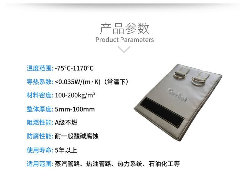 <a href=http://m.jcc.org.cn/e/tags/?tagname=%E4%BF%9D%E6%B8%A9%E5%A5%97 target=_blank class=infotextkey>保溫套</a>生產廠家