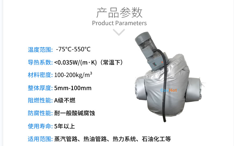 泵體<a href=http://m.jcc.org.cn/e/tags/?tagname=%E4%BF%9D%E6%B8%A9%E5%A5%97 target=_blank class=infotextkey>保溫套</a>,泵防凍保溫