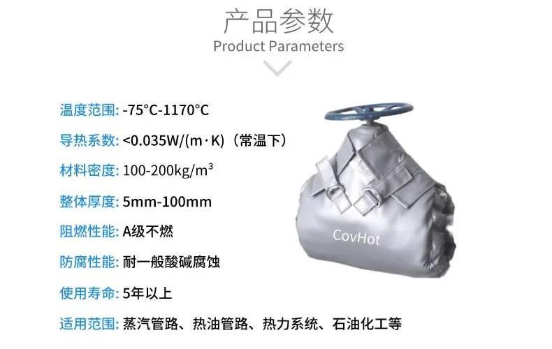 <a href=http://m.jcc.org.cn/e/tags/?tagname=%E5%8F%AF%E6%8B%86%E5%8D%B8%E4%BF%9D%E6%B8%A9%E5%A5%97 target=_blank class=infotextkey>可拆卸<a href=http://m.jcc.org.cn/e/tags/?tagname=%E4%BF%9D%E6%B8%A9%E5%A5%97 target=_blank class=infotextkey>保溫套</a></a>,<a href=http://m.jcc.org.cn/e/tags/?tagname=%E9%98%80%E9%97%A8%E4%BF%9D%E6%B8%A9%E5%A5%97 target=_blank class=infotextkey><a href=http://m.jcc.org.cn/e/tags/?tagname=%E9%98%80%E9%97%A8%E4%BF%9D%E6%B8%A9 target=_blank class=infotextkey>閥門保溫</a>套</a>,<a href=http://m.jcc.org.cn/e/tags/?tagname=%E9%98%80%E9%97%A8%E4%BF%9D%E6%B8%A9 target=_blank class=infotextkey>閥門保溫</a>