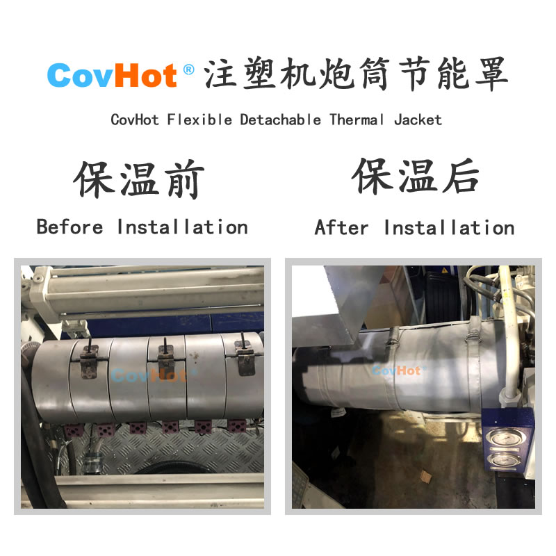 <a href=http://m.jcc.org.cn/e/tags/?tagname=%E6%B3%A8%E5%A1%91%E6%9C%BA%E4%BF%9D%E6%B8%A9 target=_blank class=infotextkey>注塑機保溫</a>,炮筒<a href=http://m.jcc.org.cn/e/tags/?tagname=%E4%BF%9D%E6%B8%A9%E5%A5%97 target=_blank class=infotextkey>保溫套</a>,方便檢修