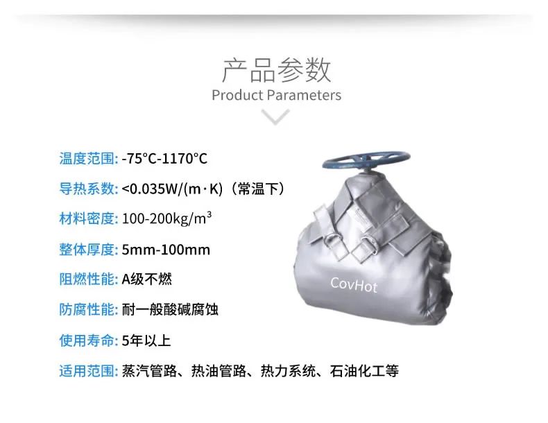 <a href=http://m.jcc.org.cn/e/tags/?tagname=%E5%8F%AF%E6%8B%86%E5%8D%B8%E4%BF%9D%E6%B8%A9%E5%A5%97 target=_blank class=infotextkey>可拆卸<a href=http://m.jcc.org.cn/e/tags/?tagname=%E4%BF%9D%E6%B8%A9%E5%A5%97 target=_blank class=infotextkey>保溫套</a></a>,<a href=http://m.jcc.org.cn/e/tags/?tagname=%E9%98%80%E9%97%A8%E4%BF%9D%E6%B8%A9 target=_blank class=infotextkey>閥門保溫</a>,管路保溫,<a href=http://m.jcc.org.cn/e/tags/?tagname=%E6%8D%A2%E7%83%AD%E5%99%A8%E4%BF%9D%E6%B8%A9 target=_blank class=infotextkey>換熱器保溫</a>