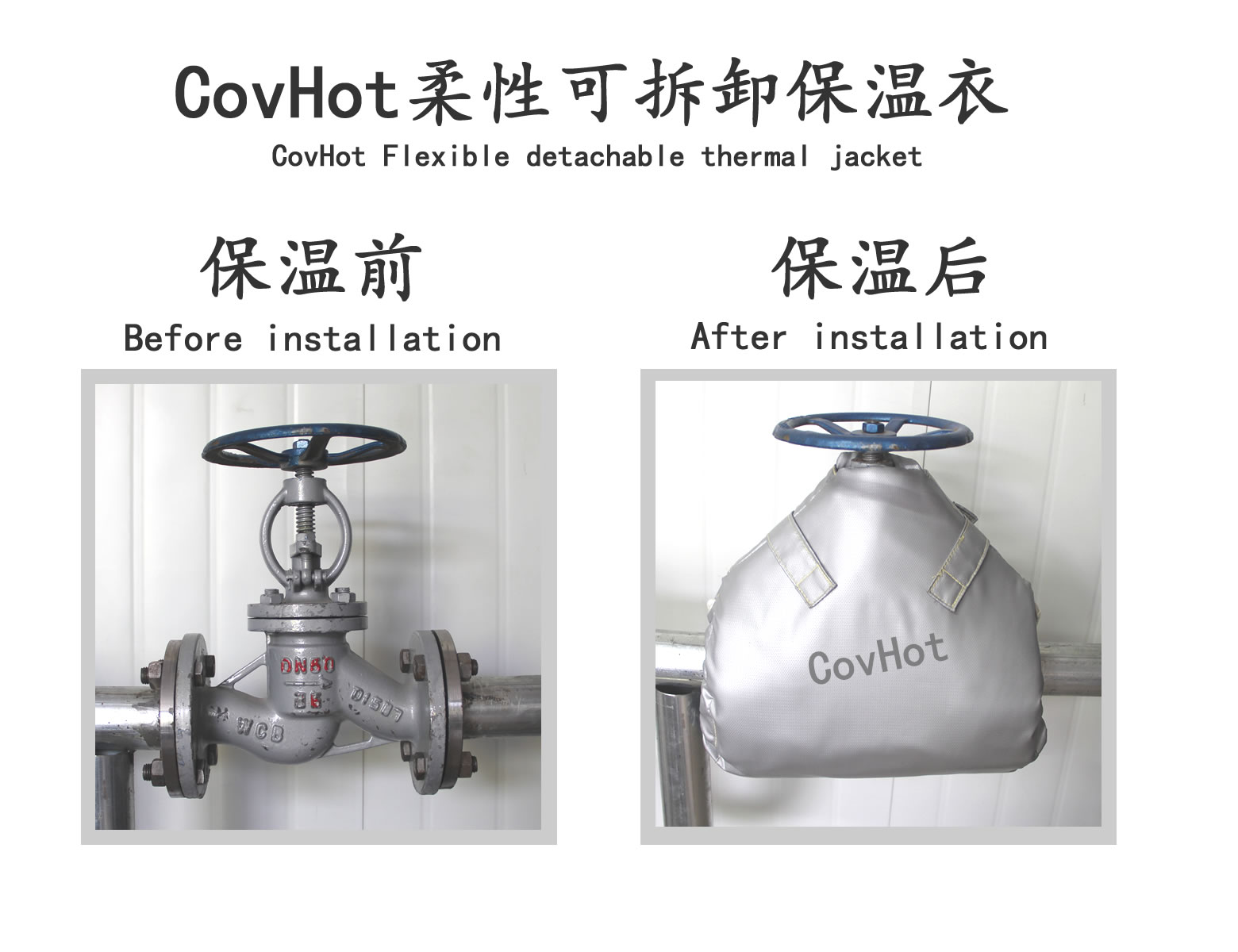 可拆卸<a href=http://m.jcc.org.cn/e/tags/?tagname=%E9%98%80%E9%97%A8%E4%BF%9D%E6%B8%A9%E5%A5%97 target=_blank class=infotextkey><a href=http://m.jcc.org.cn/e/tags/?tagname=%E9%98%80%E9%97%A8%E4%BF%9D%E6%B8%A9 target=_blank class=infotextkey>閥門保溫</a>套</a>,蒸汽閥門,保溫