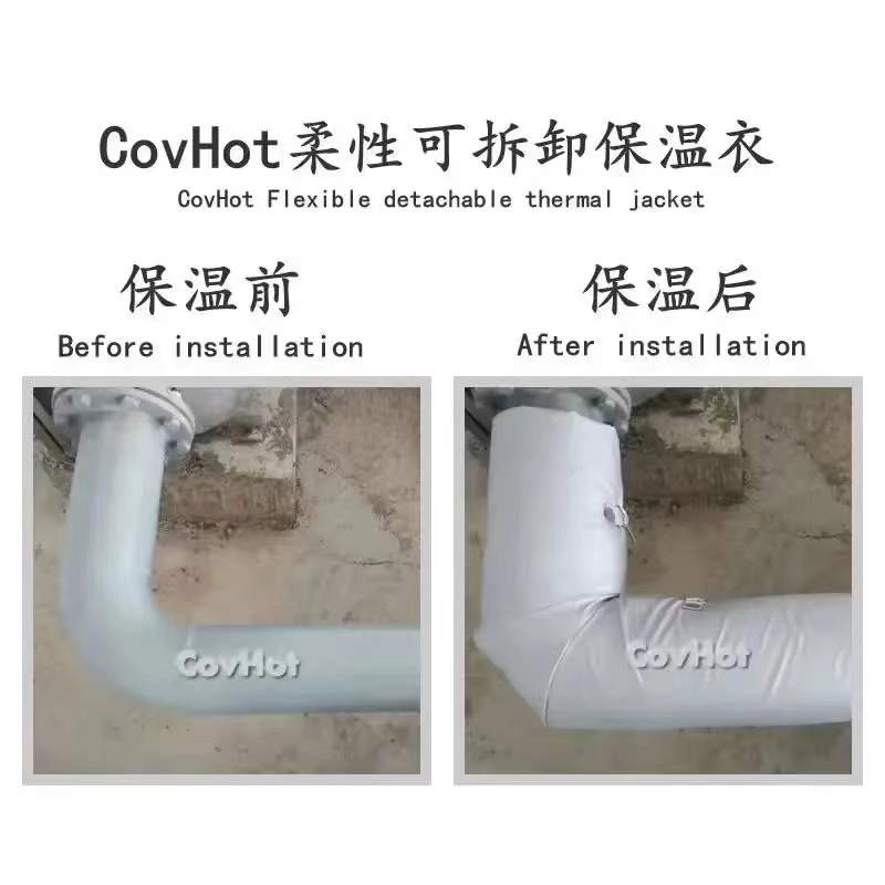 管路<a href=http://m.jcc.org.cn/e/tags/?tagname=%E4%BF%9D%E6%B8%A9%E5%A5%97 target=_blank class=infotextkey>保溫套</a>,<a href=http://m.jcc.org.cn/e/tags/?tagname=%E5%8F%AF%E6%8B%86%E5%8D%B8%E7%AE%A1%E9%81%93%E4%BF%9D%E6%B8%A9%E5%A5%97 target=_blank class=infotextkey>可拆卸管道<a href=http://m.jcc.org.cn/e/tags/?tagname=%E4%BF%9D%E6%B8%A9%E5%A5%97 target=_blank class=infotextkey>保溫套</a></a>