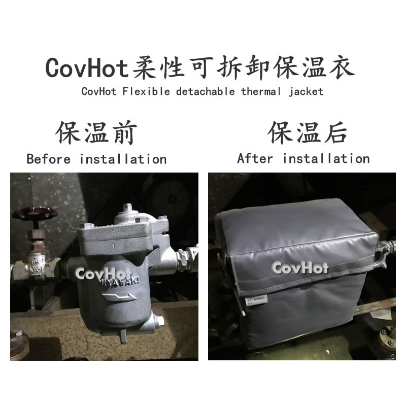 <a href=http://m.jcc.org.cn/e/tags/?tagname=%E5%8F%AF%E6%8B%86%E5%8D%B8%E4%BF%9D%E6%B8%A9%E5%A5%97 target=_blank class=infotextkey>可拆卸<a href=http://m.jcc.org.cn/e/tags/?tagname=%E4%BF%9D%E6%B8%A9%E5%A5%97 target=_blank class=infotextkey>保溫套</a></a>,工業(yè)節(jié)能降耗