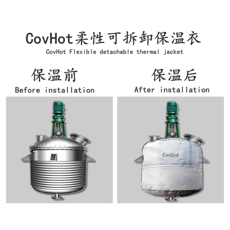 <a href=http://m.jcc.org.cn/e/tags/?tagname=%E5%8F%8D%E5%BA%94%E9%87%9C%E4%BF%9D%E6%B8%A9 target=_blank class=infotextkey>反應(yīng)釜保溫</a>套