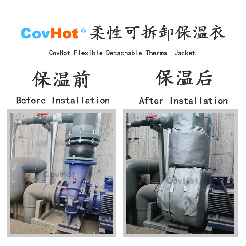 泵體<a href=http://m.jcc.org.cn/e/tags/?tagname=%E4%BF%9D%E6%B8%A9%E8%A1%A3 target=_blank class=infotextkey>保溫衣</a>