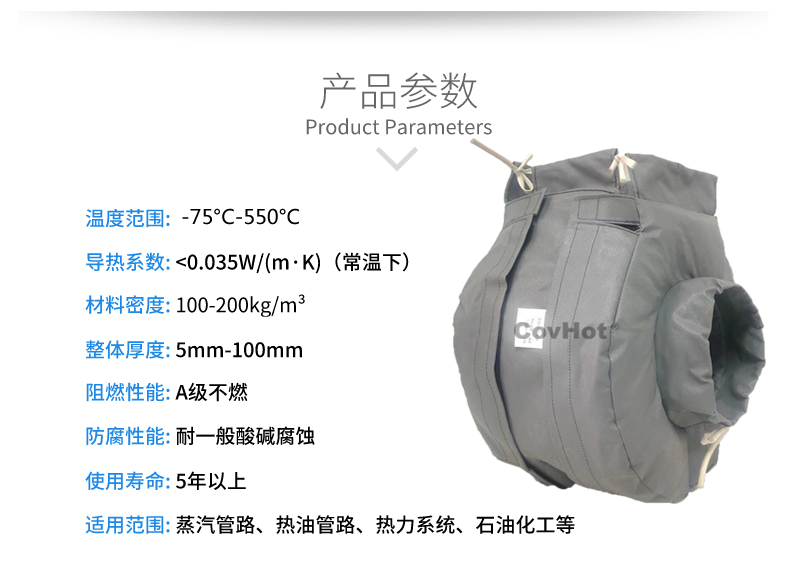 泵體<a href=http://m.jcc.org.cn/e/tags/?tagname=%E4%BF%9D%E6%B8%A9%E8%A1%A3 target=_blank class=infotextkey>保溫衣</a>